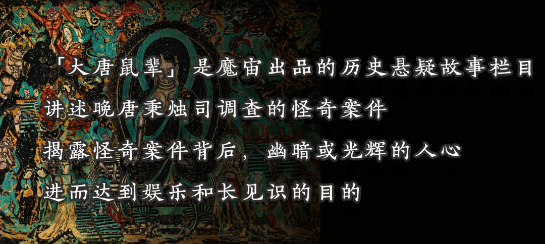冶炼厂鬼影案：死去半年的工友，晚上又回来上班了 | 大唐鼠辈004