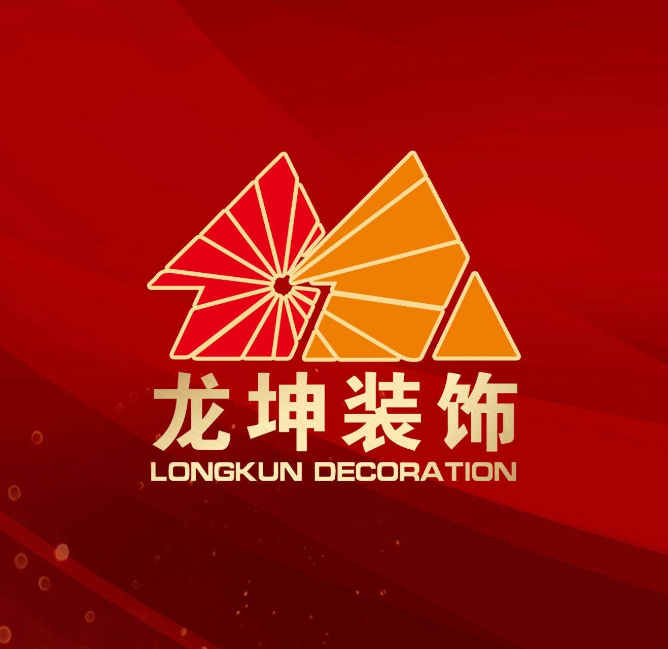 长春龙坤装饰