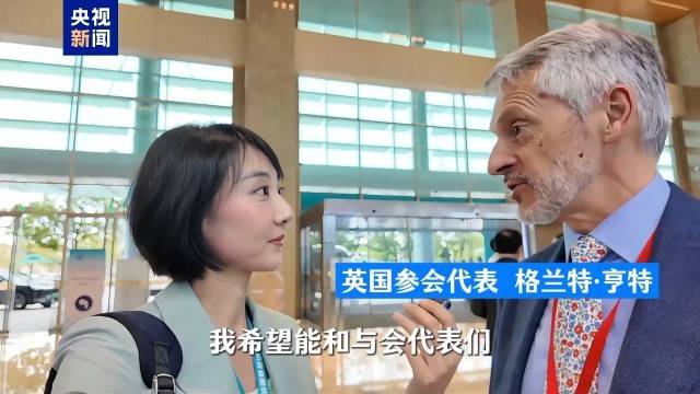 APEC貿易部長會議明日開幕 參會代表陸續抵達海報