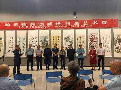 “翰墨情深颂盛世书画艺术展”在郑州文化馆举行
