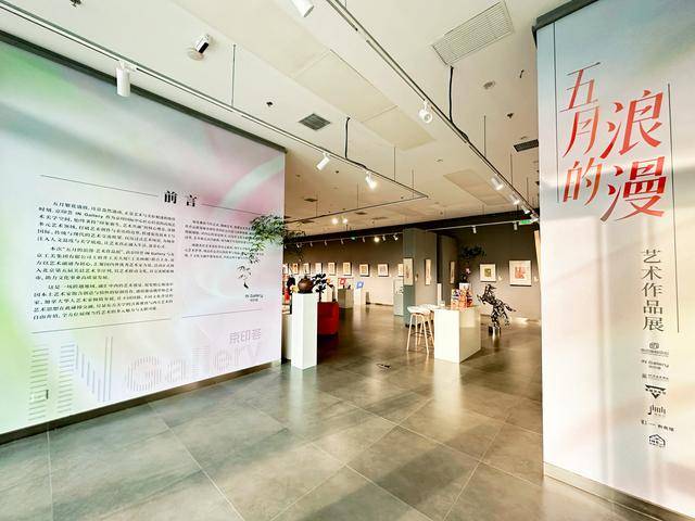 第五届美晨艺术节“五月的浪漫·艺术作品展”策展人专访