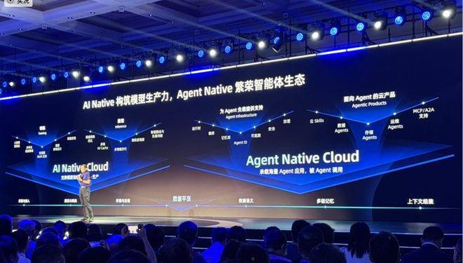 平头哥亮芯片路线图，阿里云全栈Agent化升级
