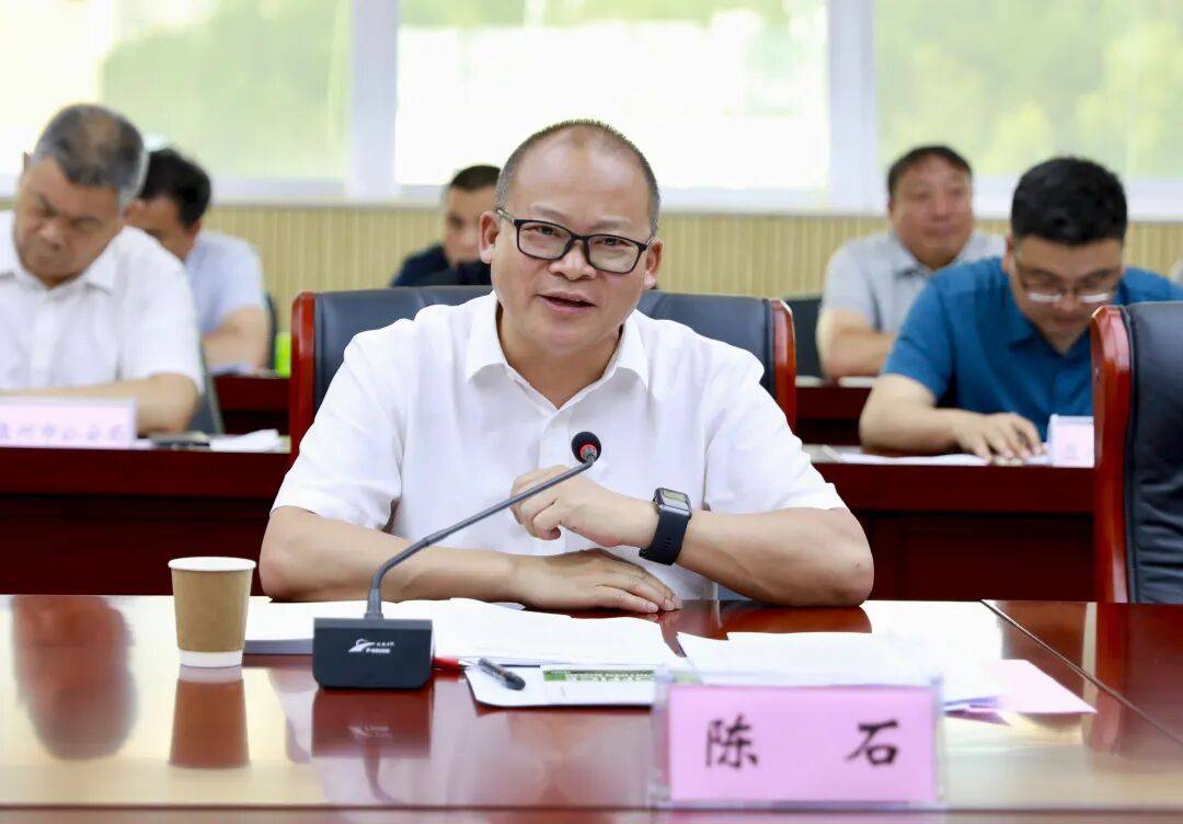 市人大常委会副主任,盘州市委书记陈石出席会议并讲话