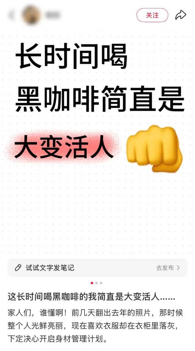 黑咖啡能减脂？真相可能和你想的不一样！
