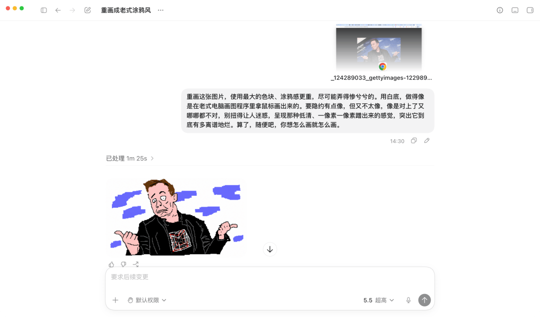 文章配图-5