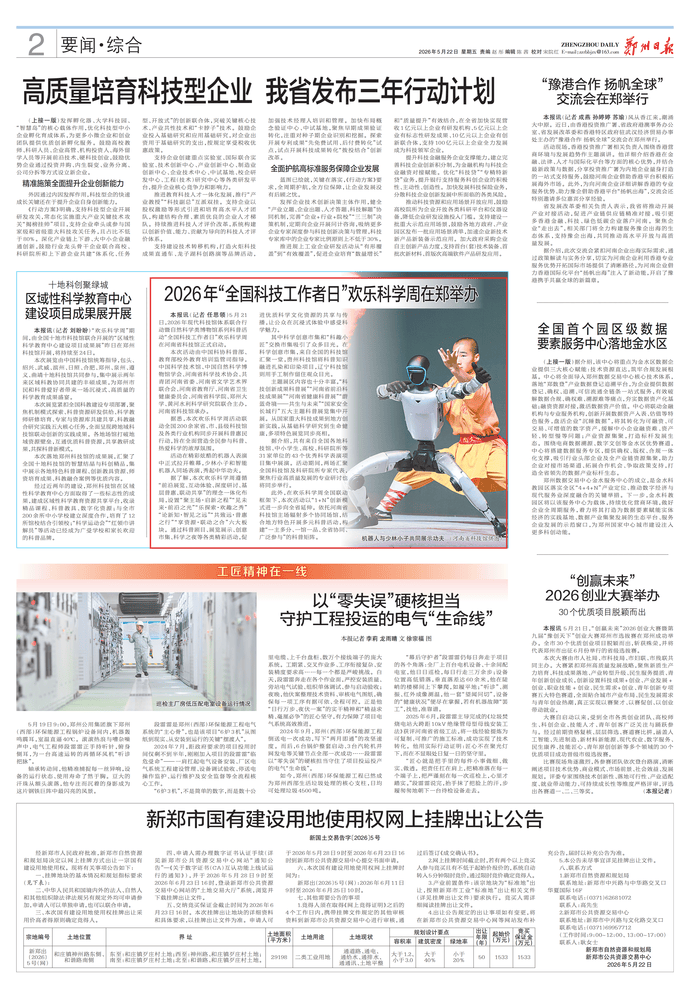 文章配图-1