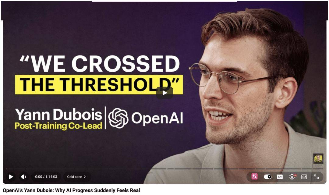 OpenAI 后训练负责人:AI 没有突然变强,只是刚刚跨过一道坎