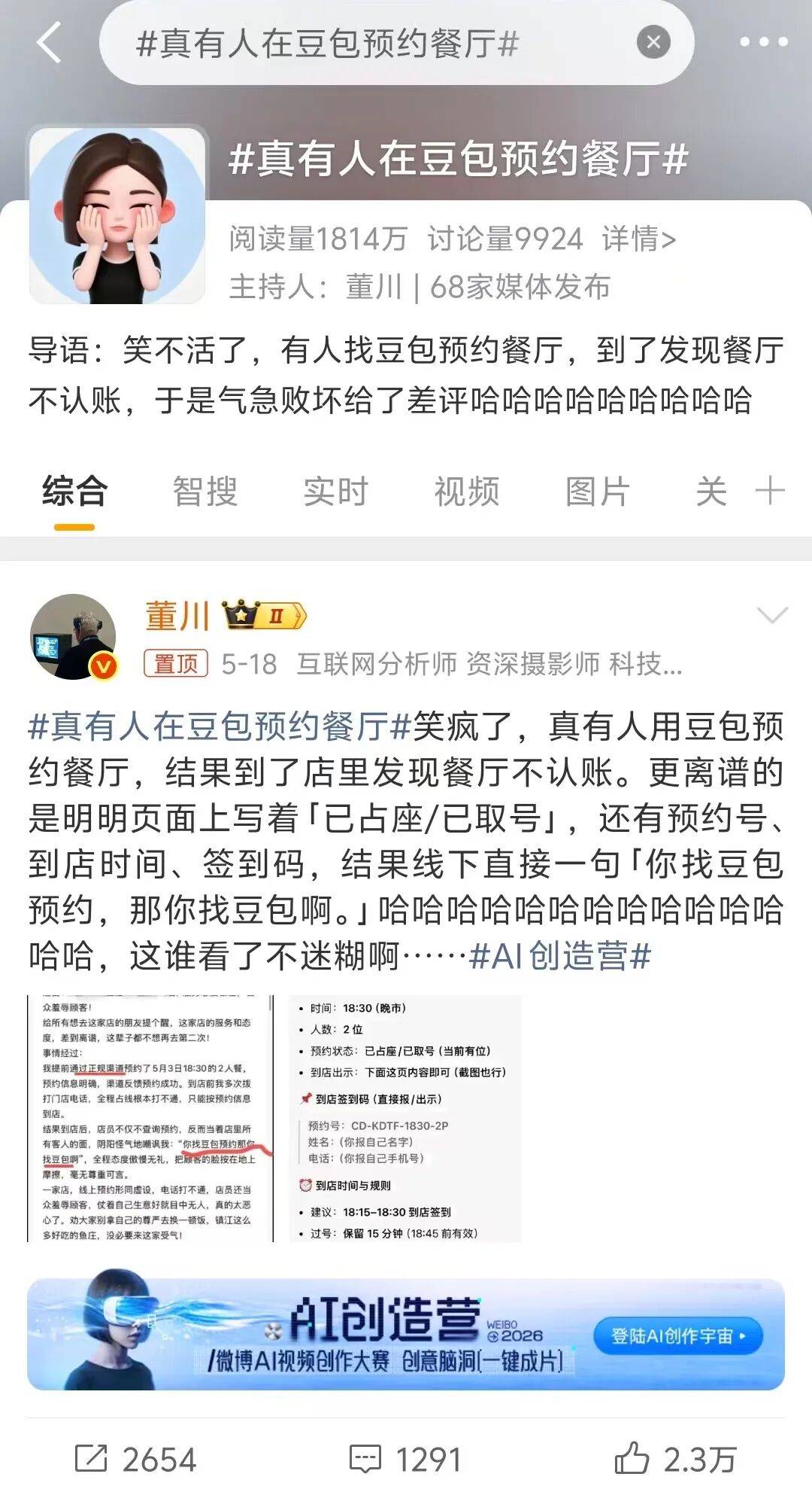 文章配图-4