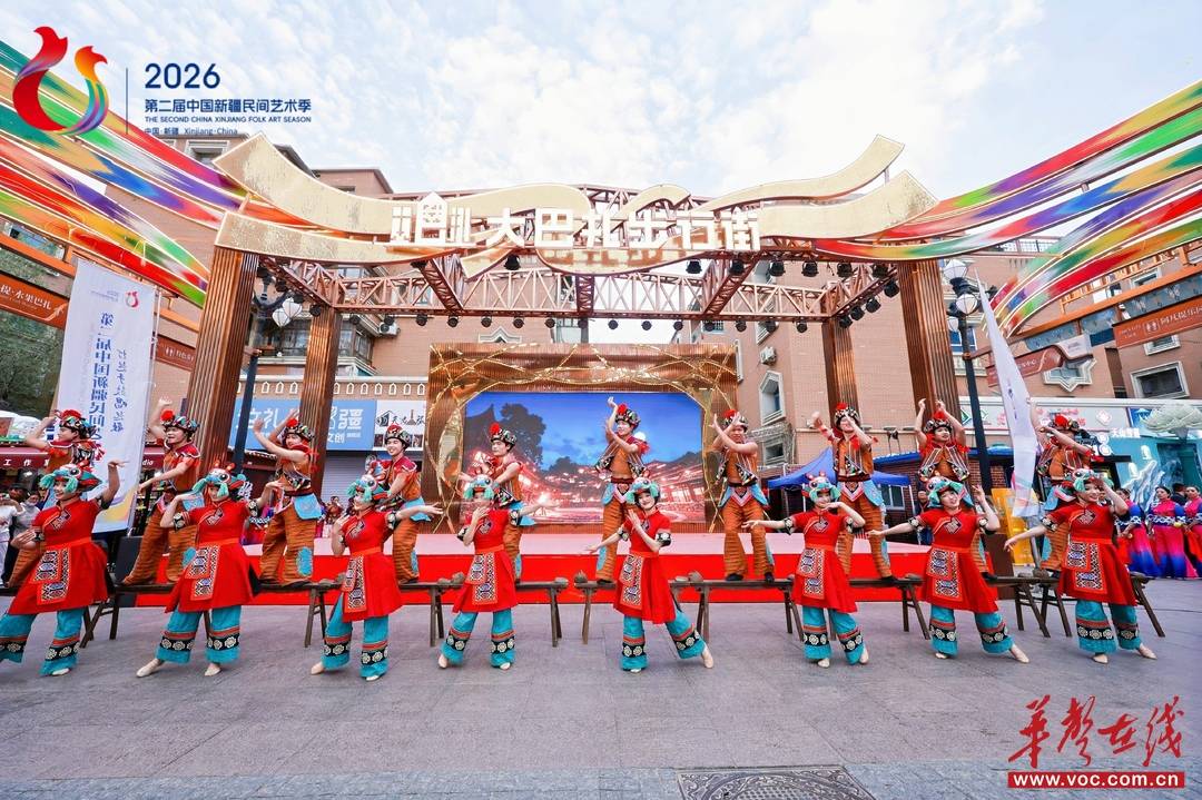 张家界民俗舞蹈《咂酒·醉地虎》燃动第二届中国新疆民间艺术季
