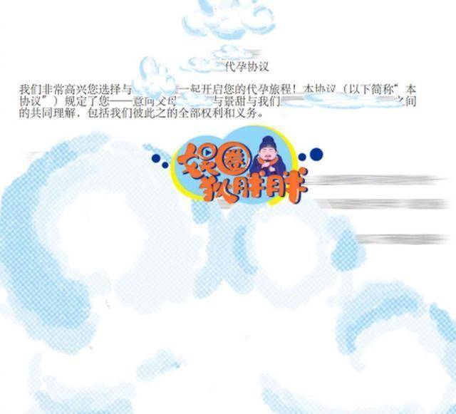 文章配图-1