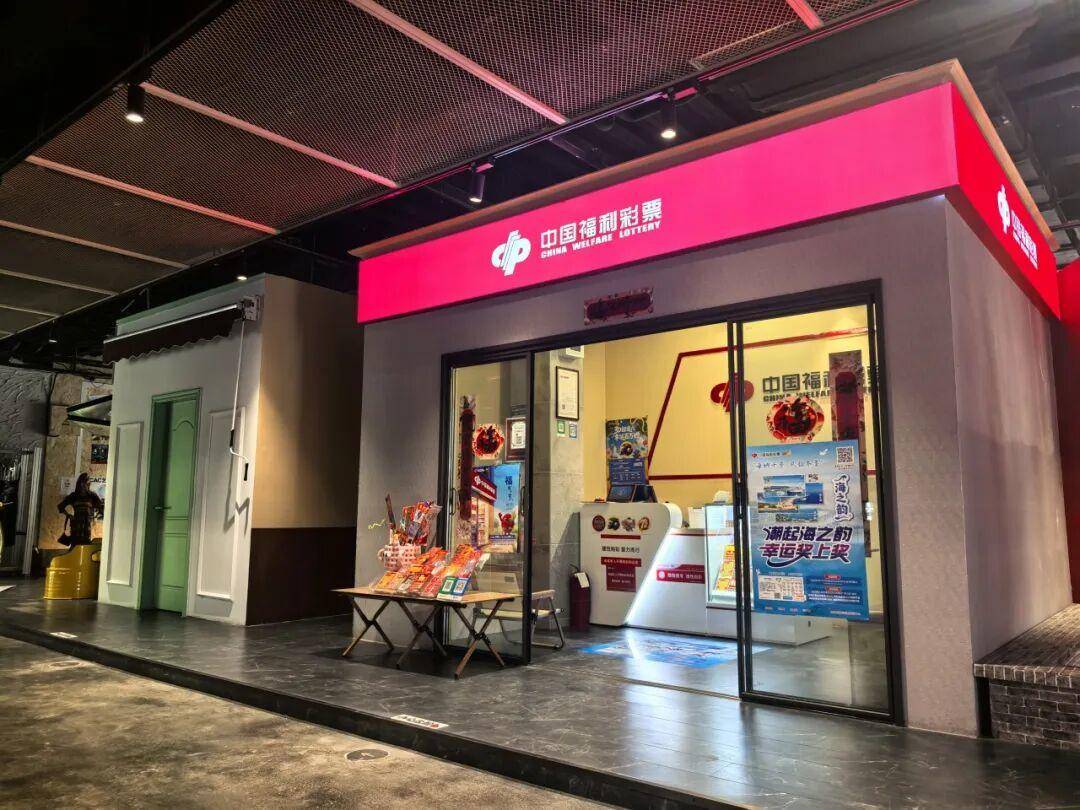 福彩入驻艺术社区，公益与潮流的双向奔赴
