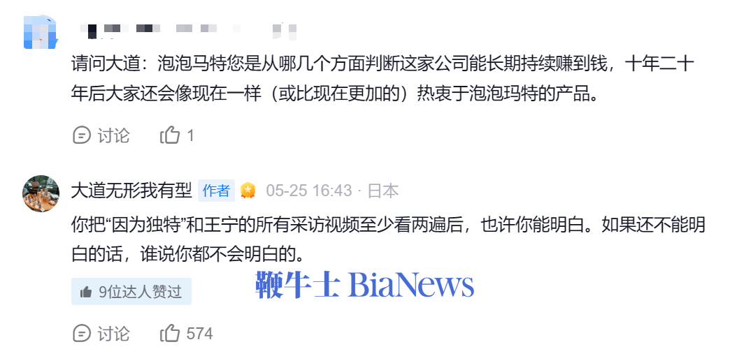文章配图-2