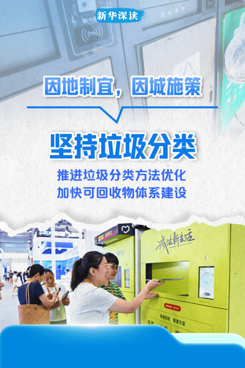 “垃圾不够烧”“垃圾分类没必要了”是真的吗？记者调查