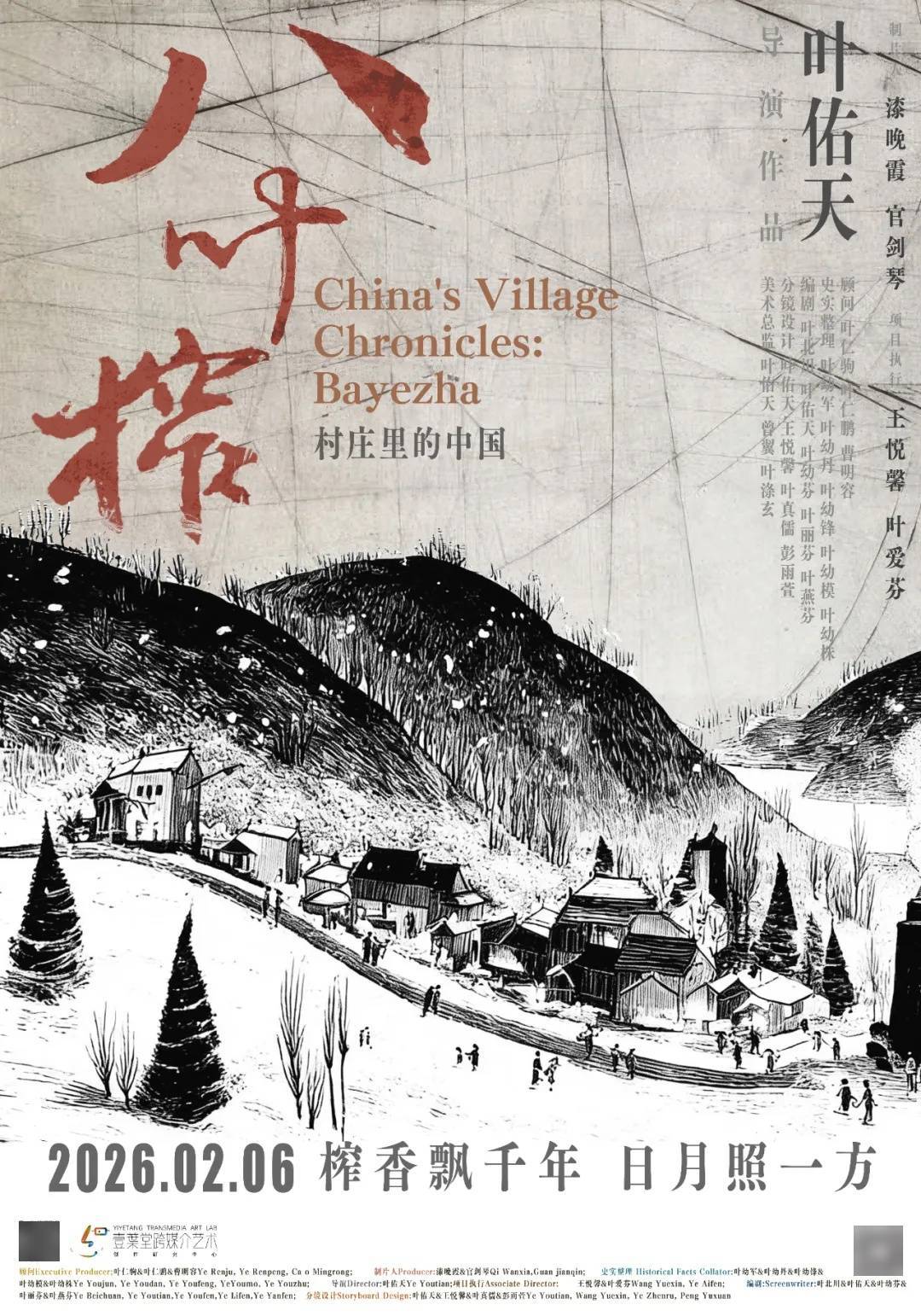 文章配图-11