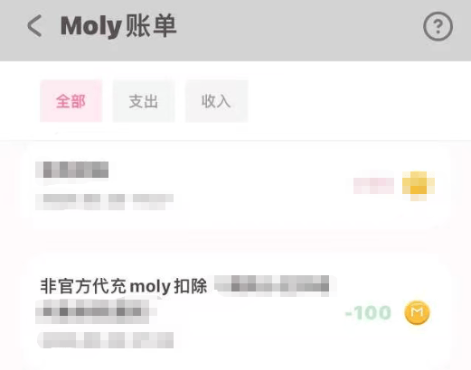 AI情感陪伴软件Bubbly被下架 有用户称该App内涉黄内容泛滥(图4) 文章配图-1