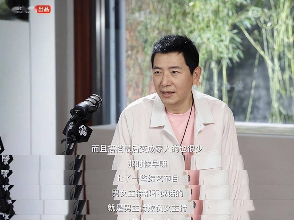 原创            戴军一句话，阎鹤祥秒懂——综艺圈那层窗户纸，终于有人捅破了