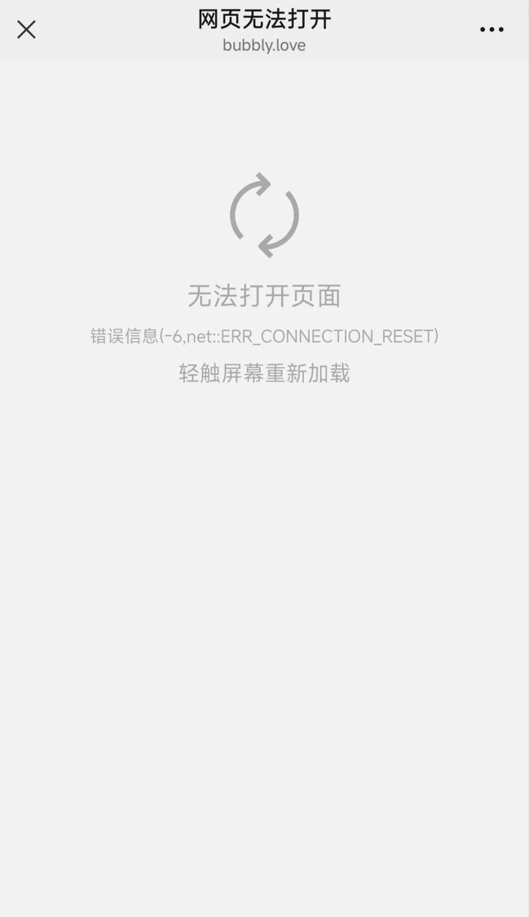AI情感陪伴软件Bubbly被下架 有用户称该App内涉黄内容泛滥(图1) 文章配图-1