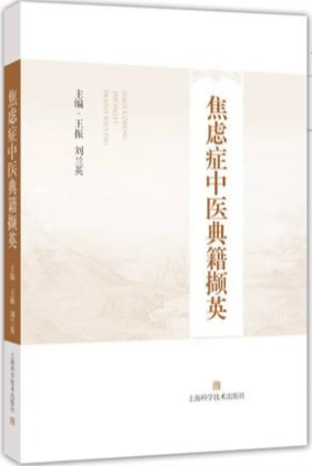 新书通报（2026年第13期）