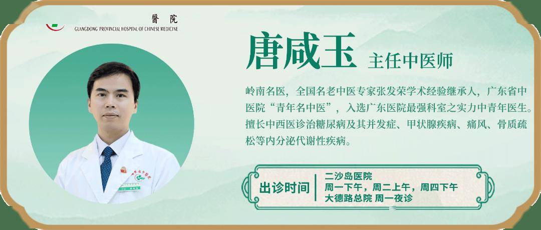 糖大夫讲堂 | 以为在控糖，其实在伤身：这5个日常行为要警惕