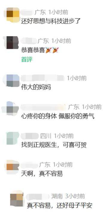 女子15年8次流产,第8次孕35周时胎停,医生:免疫系统将胚胎当异物攻击