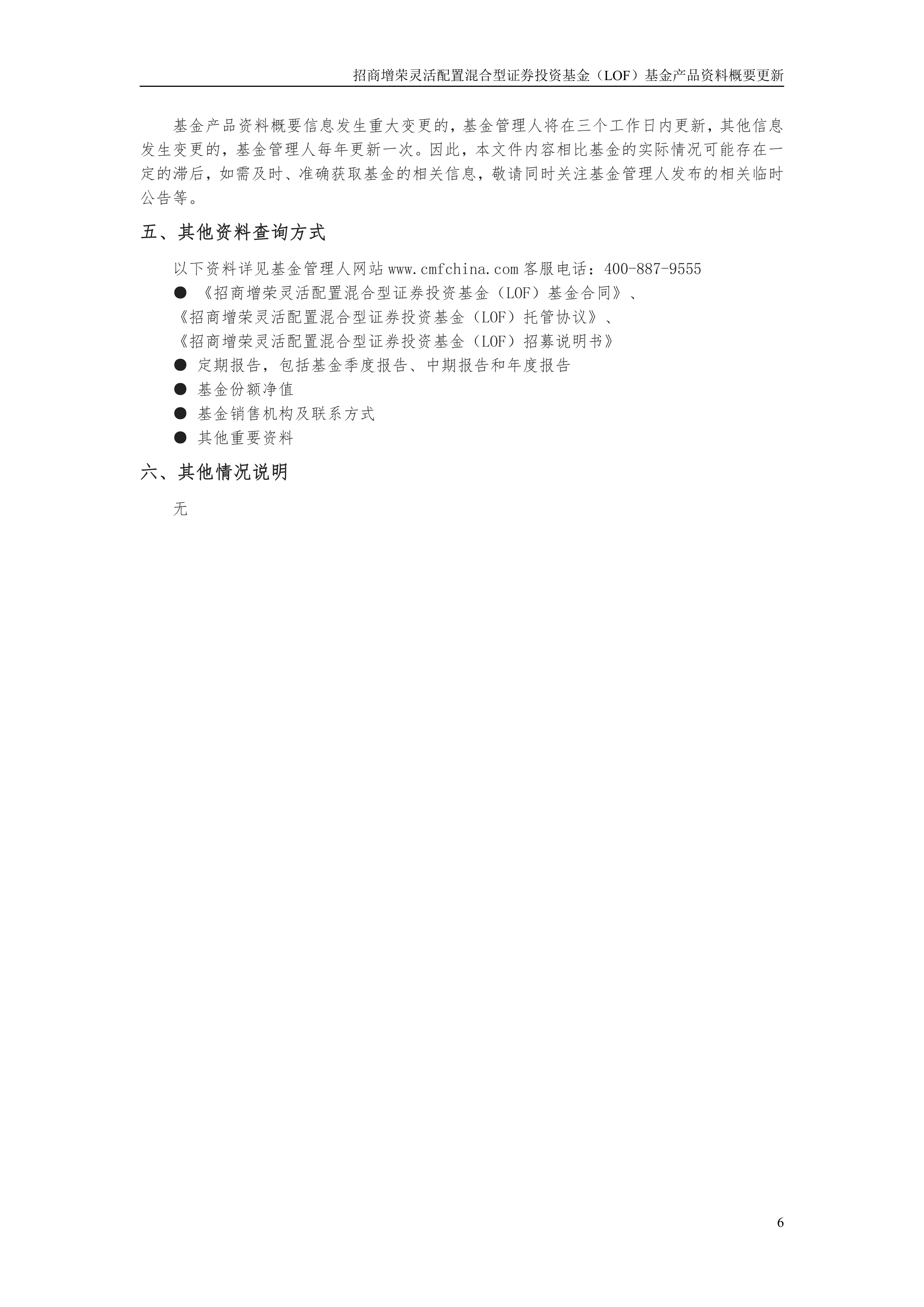 文章配图-4