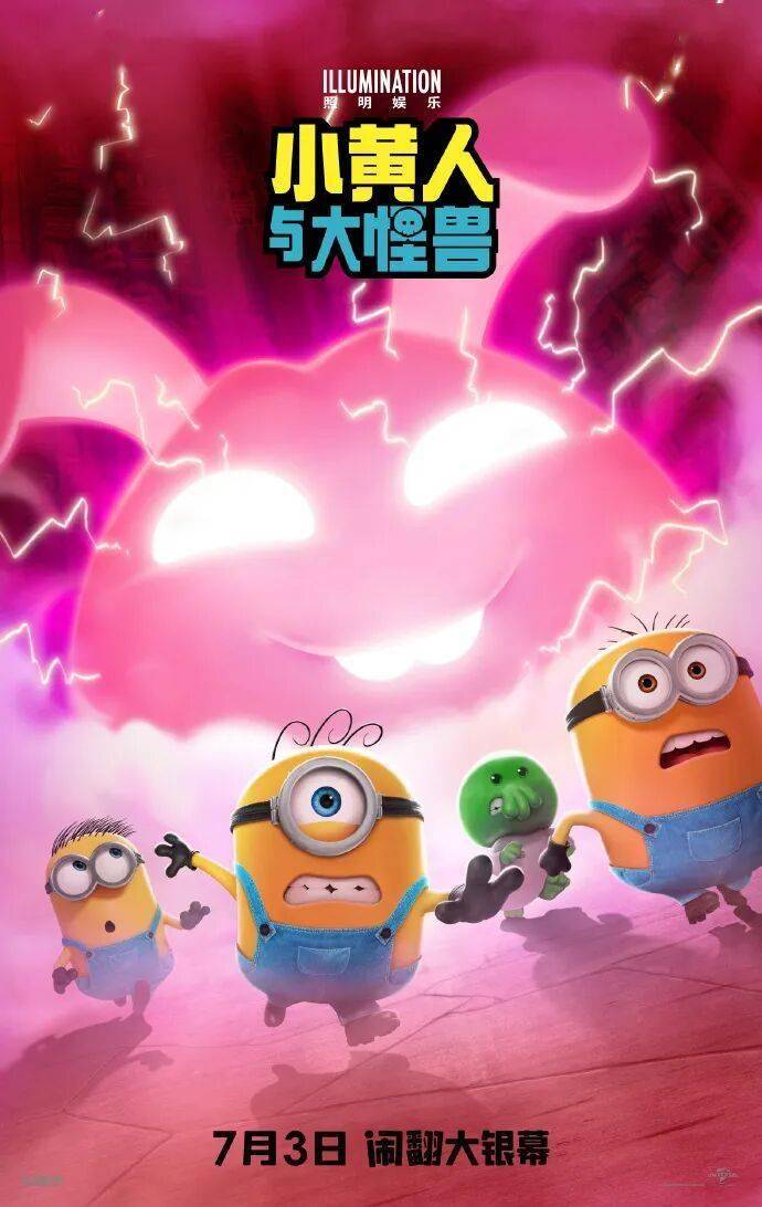 资讯 | 白敬亭魏翔《特立独行》定档7.3 何炅黄子弘凡献唱《玩具总动员5》主题曲封面图