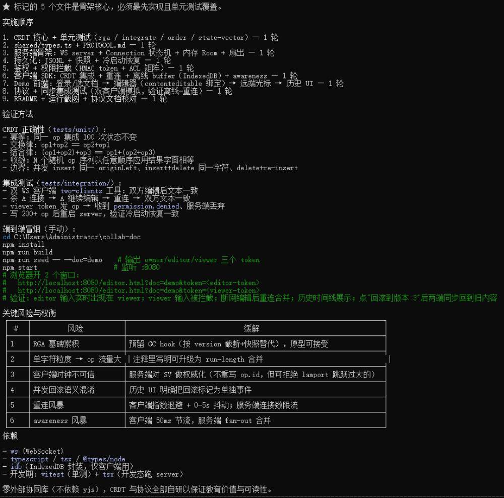 文章配图-3