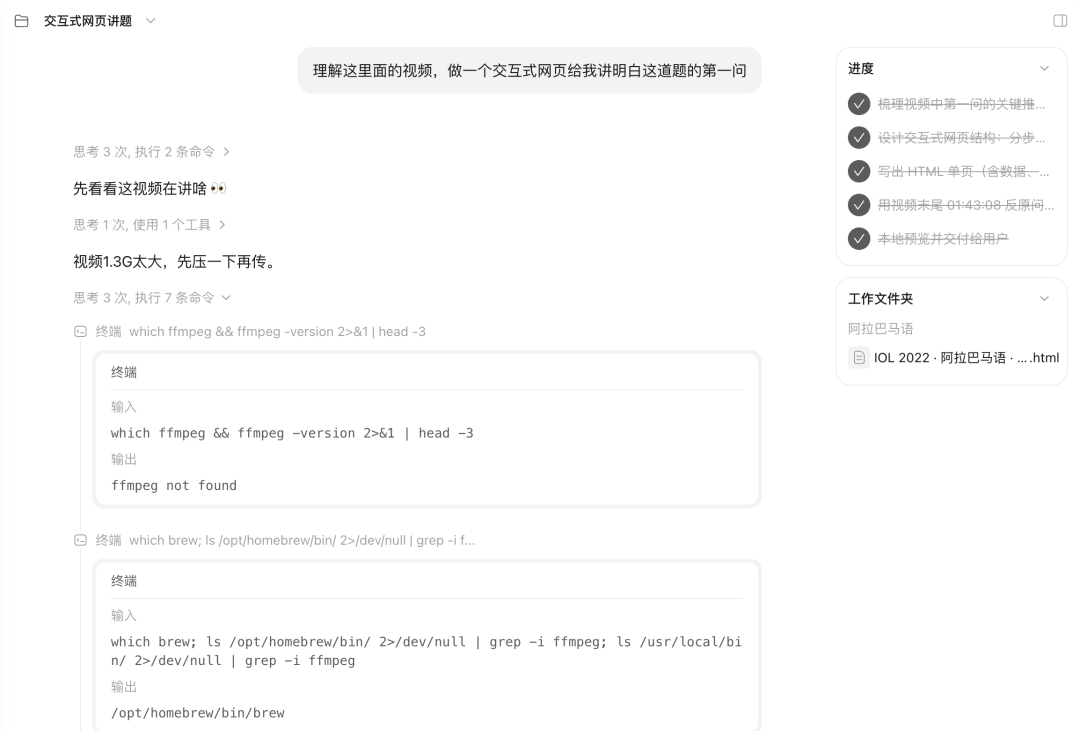 文章配图-2