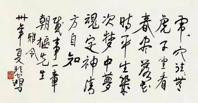 文章配图-1