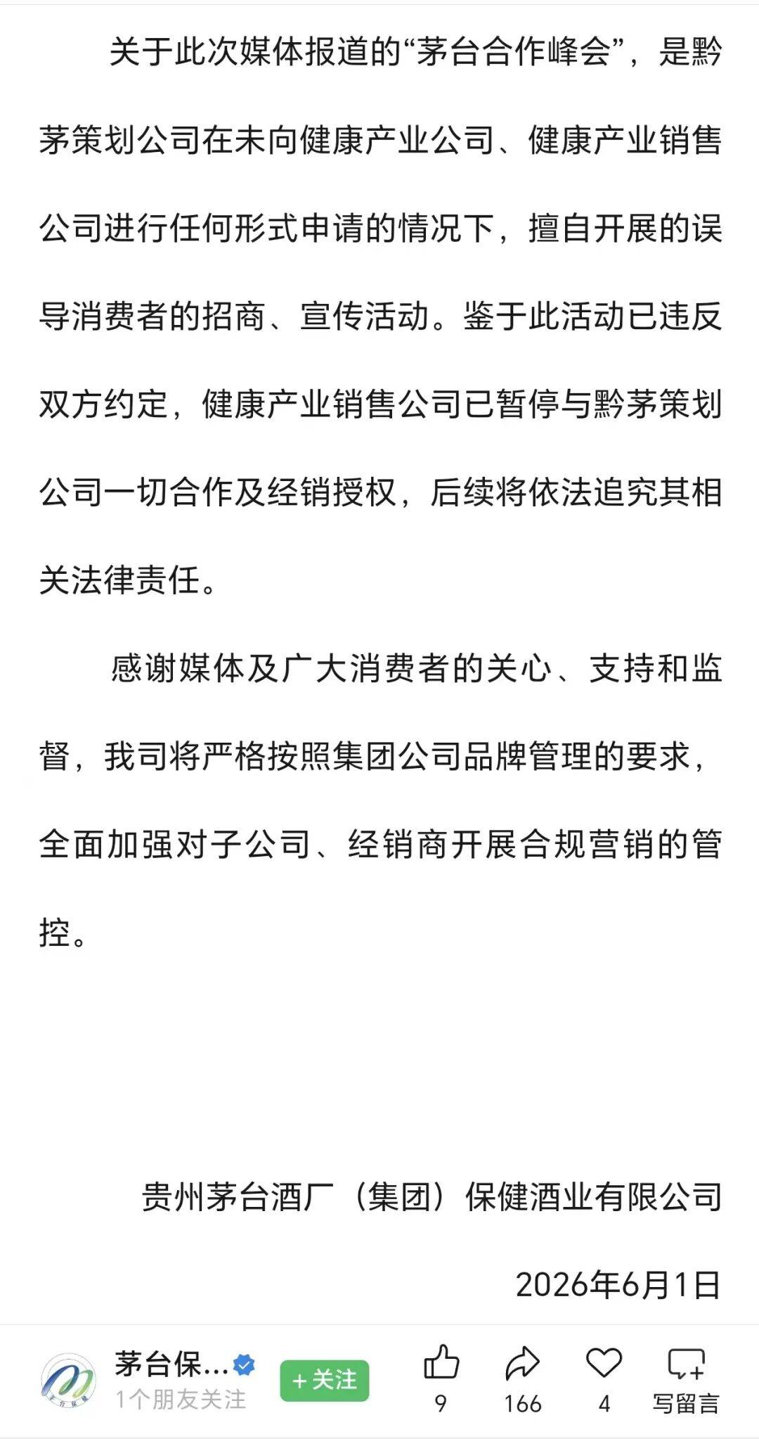 文章配图-2