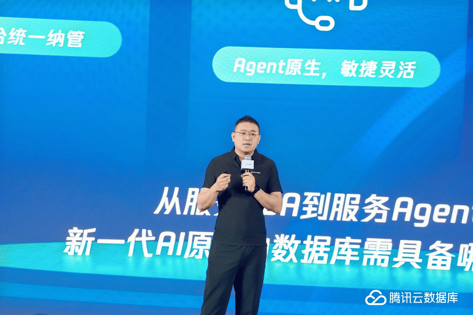 腾讯云数据库面向Agent全面升级提供三大AI原生数据库能力