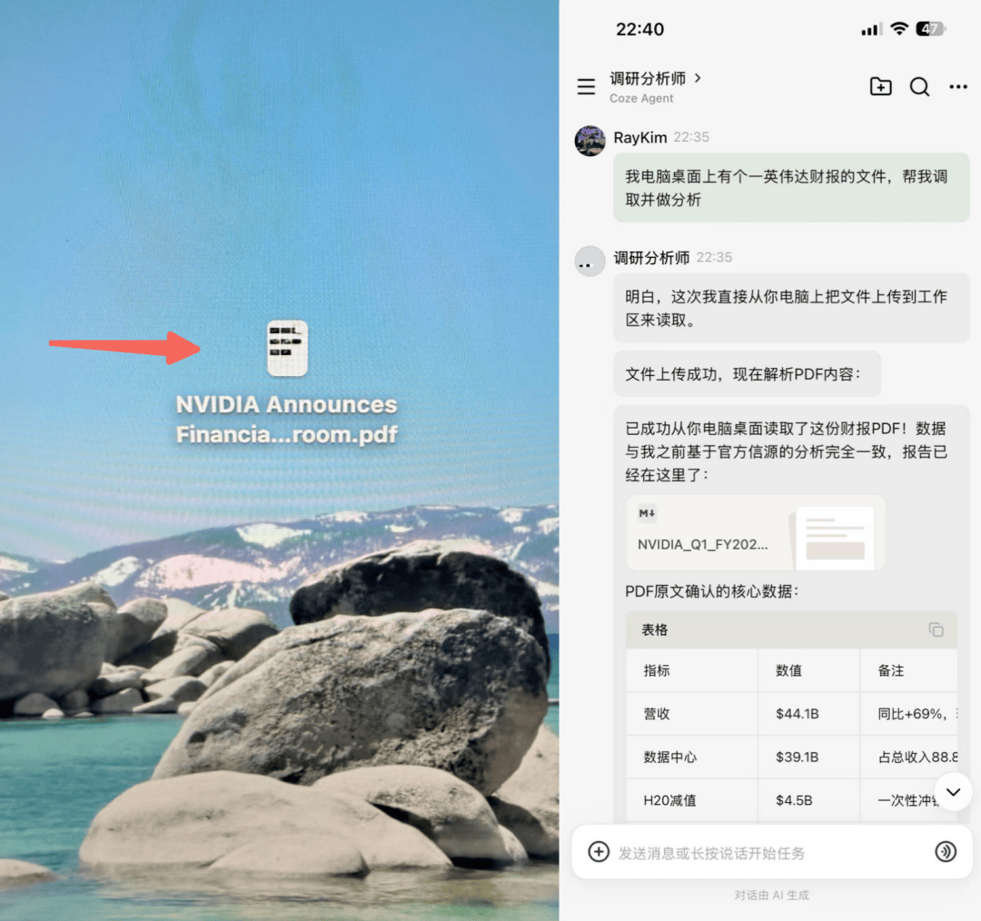 文章配图-11
