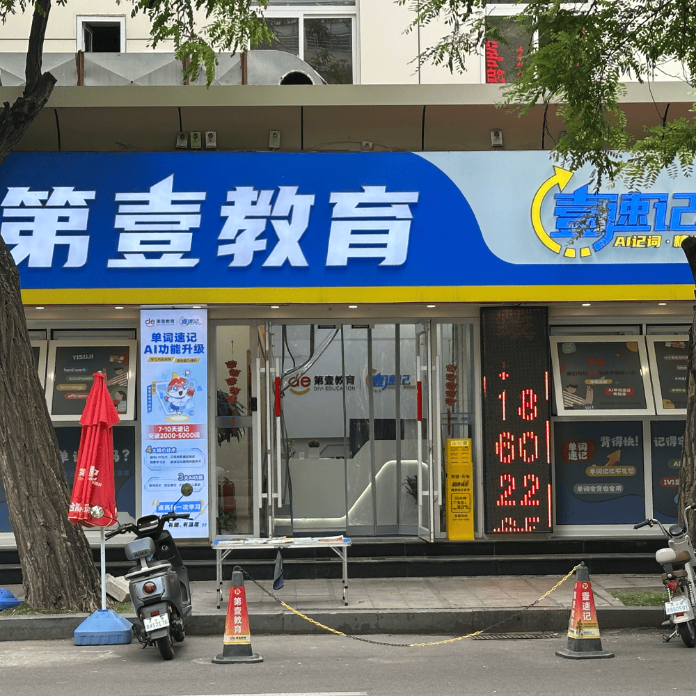 - error: 哪些维度可参考天津全科一对一推荐适配中小学生学业需求_服务_辅导_学情