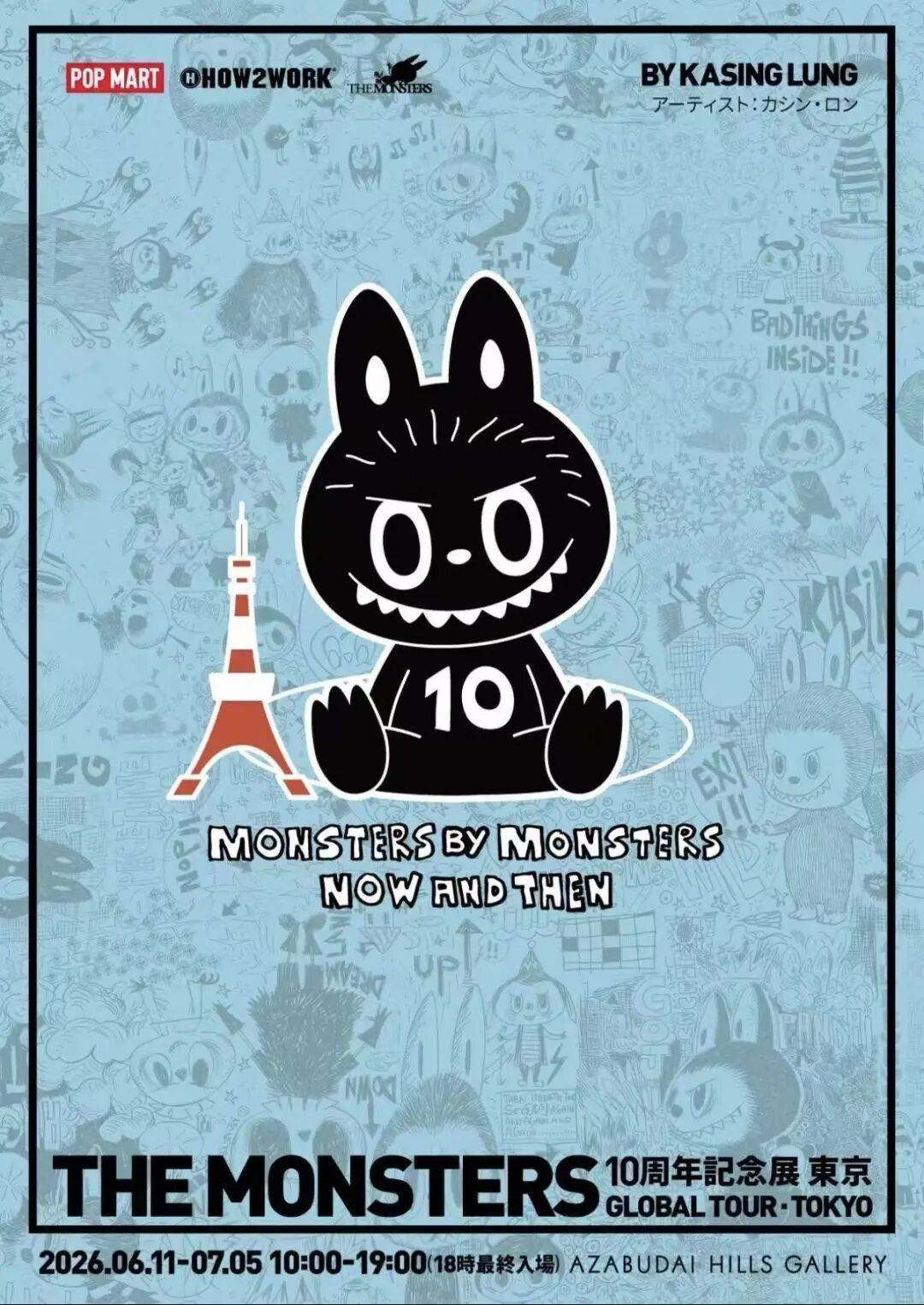 这很霓虹！Labubu 10周年展日本限定公布！_搜狐网