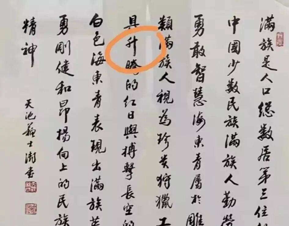 文章配图-2