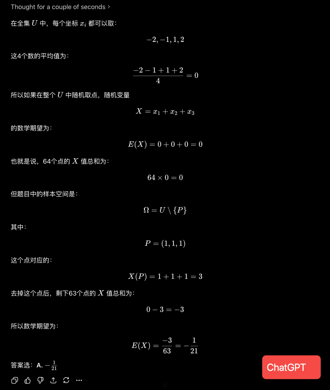 文章配图-10