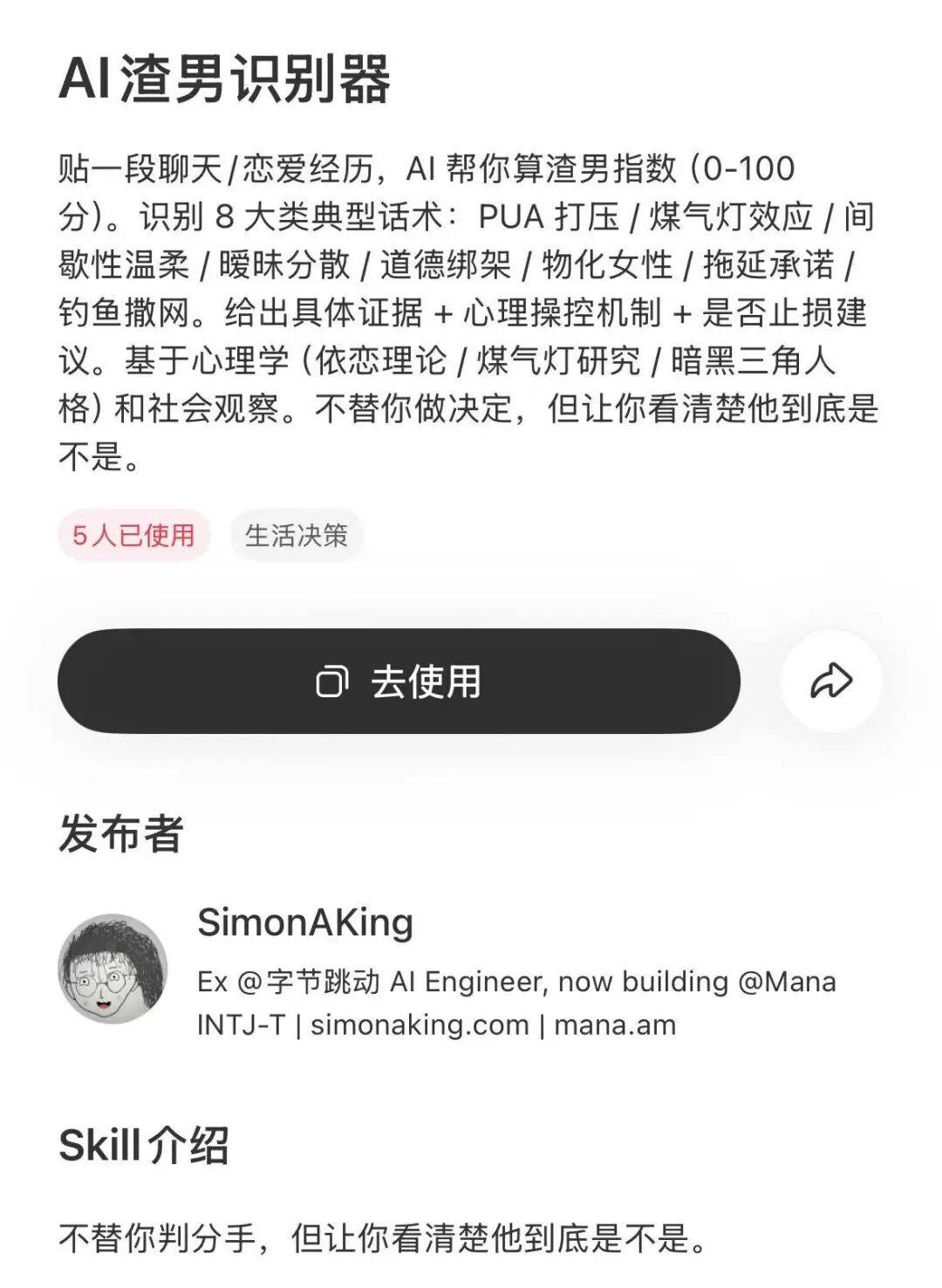 文章配图-2