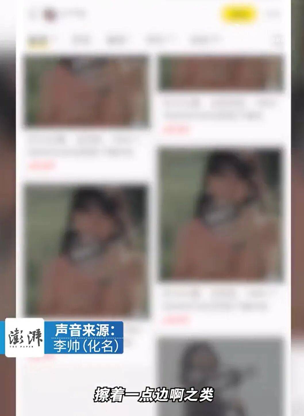 用户称8元就能在某平台买到少女裸体写真，多次举报因证据不足被驳回，客服回应：会排查处置
