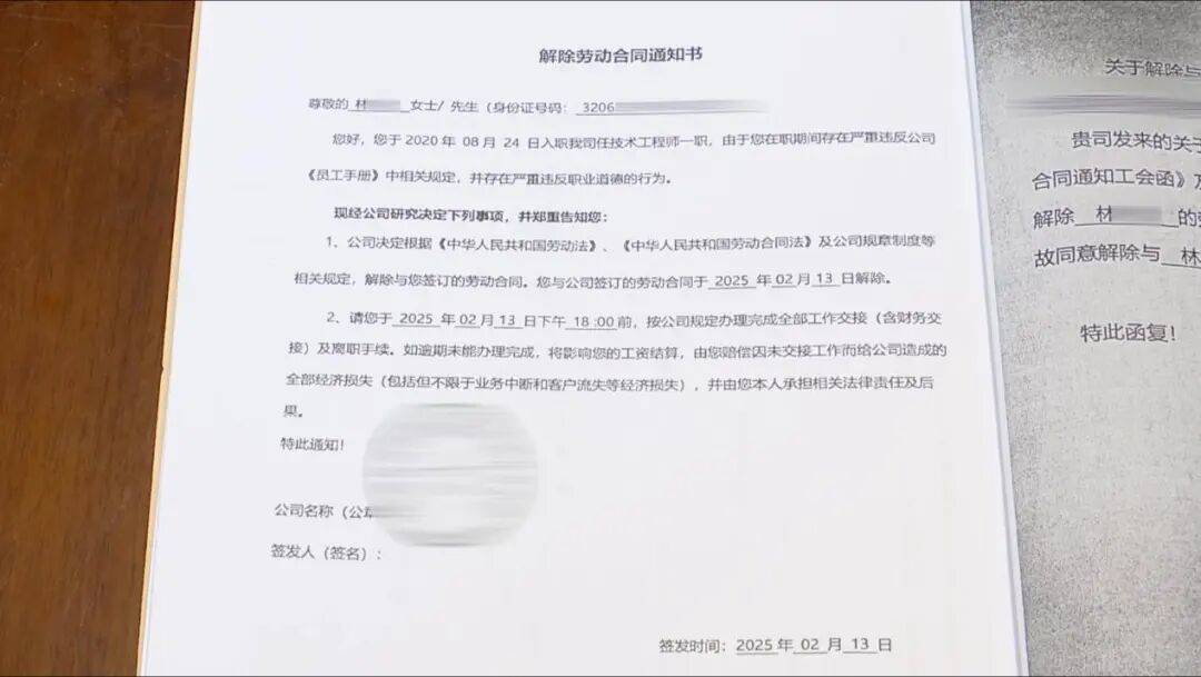 员工迟开电脑8分钟、和同事说话4分钟算“严重违纪”被解聘？法院判了！