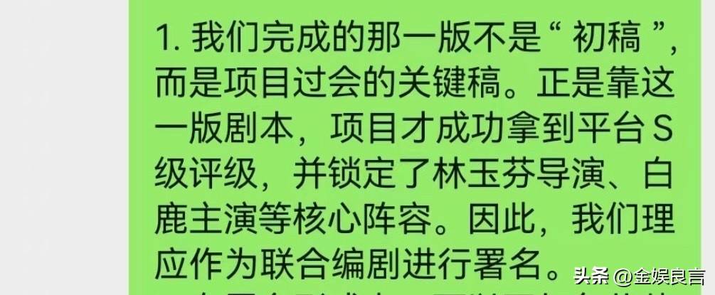 文章配图-2
