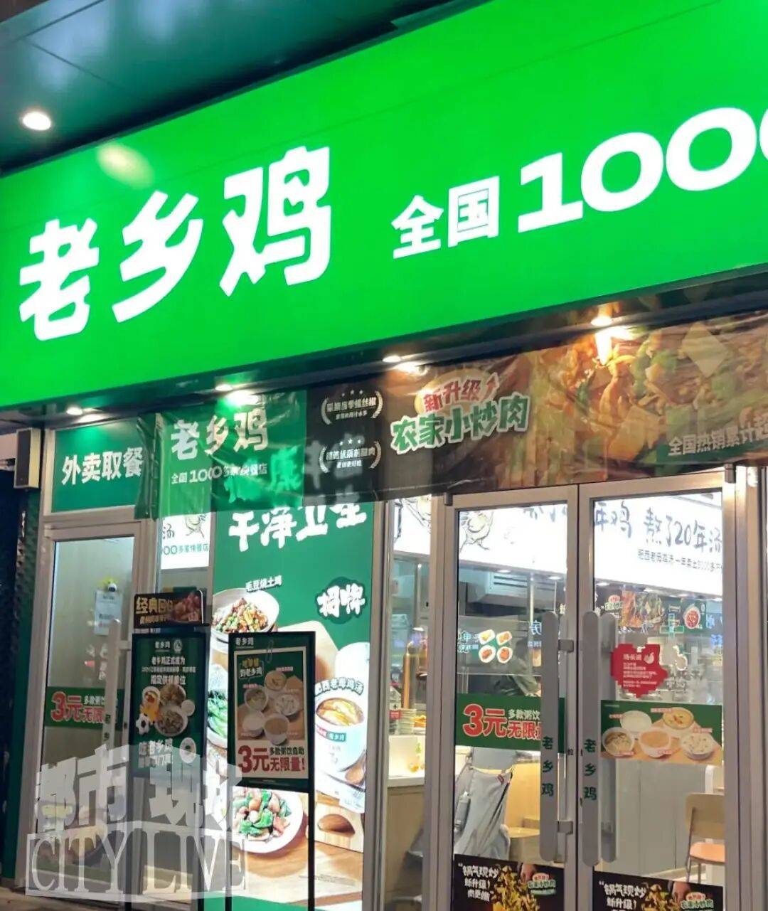 文章配图-1