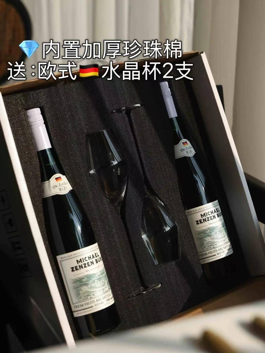 搞到一批罕见产区的雷司令有点刷新咱的葡萄酒观