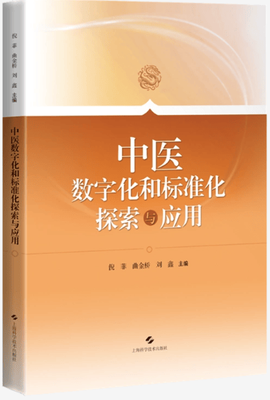 新书通报（2026年第15期）