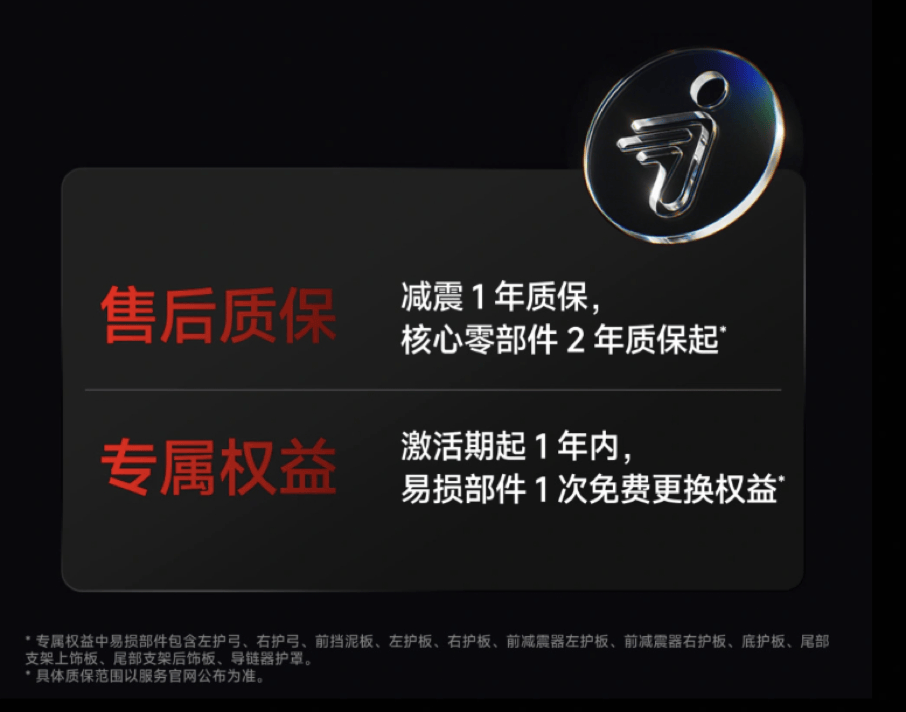 壹点企讯|打破公路与越野的边界九号越野电摩正式发布(图1)