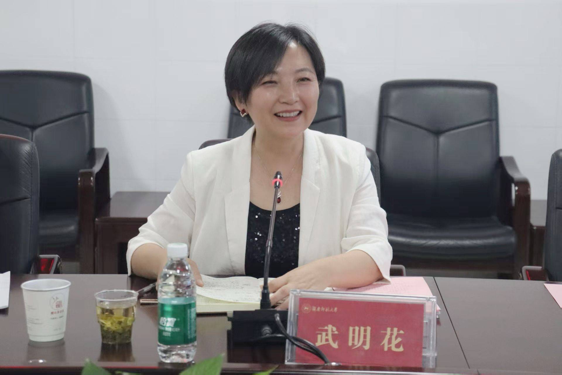 中南大学湘雅医学院常务副院长武明花出任湖南师范大学副校长