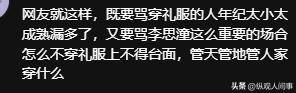 文章配图-2