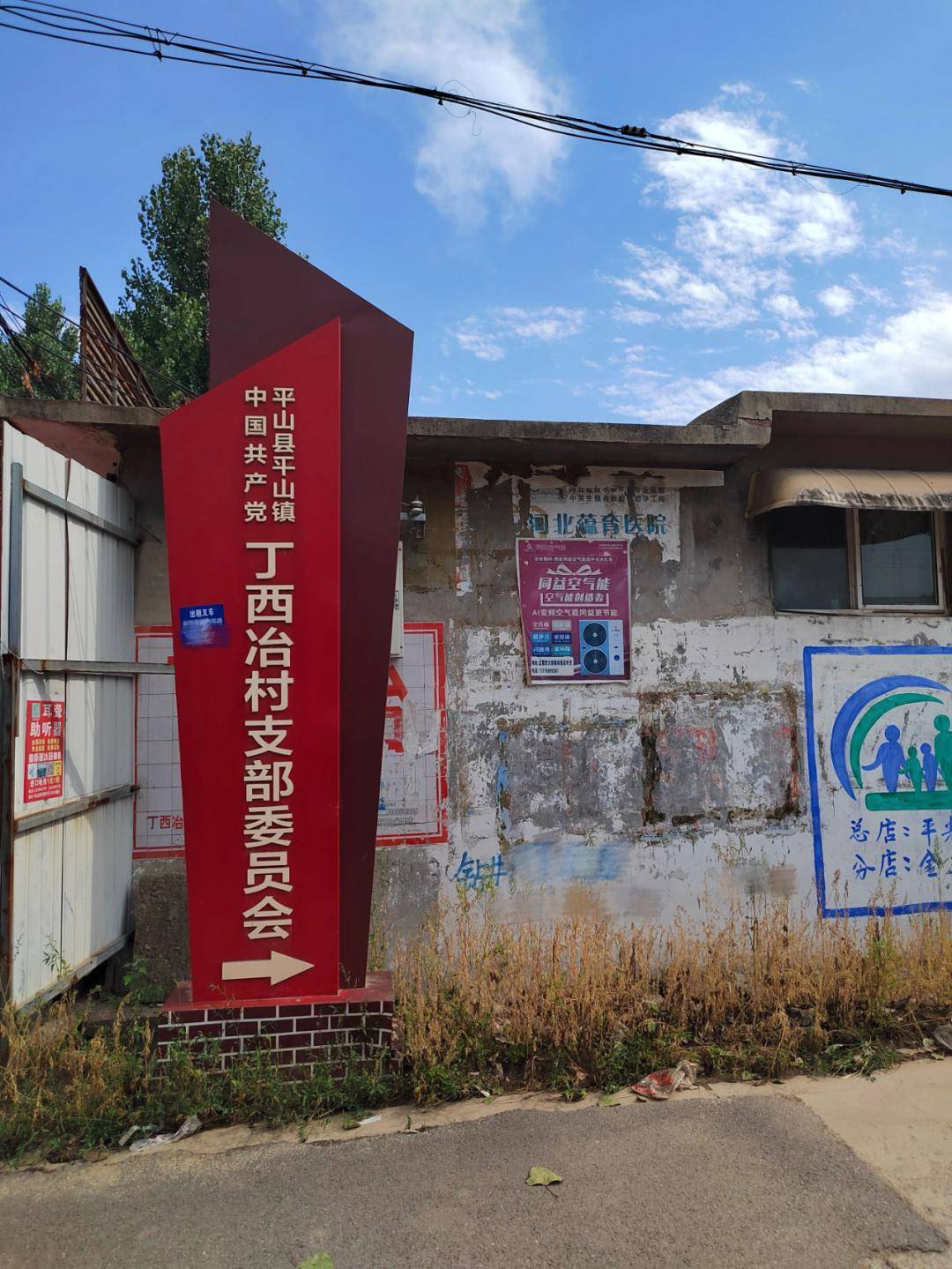 文章配图-1