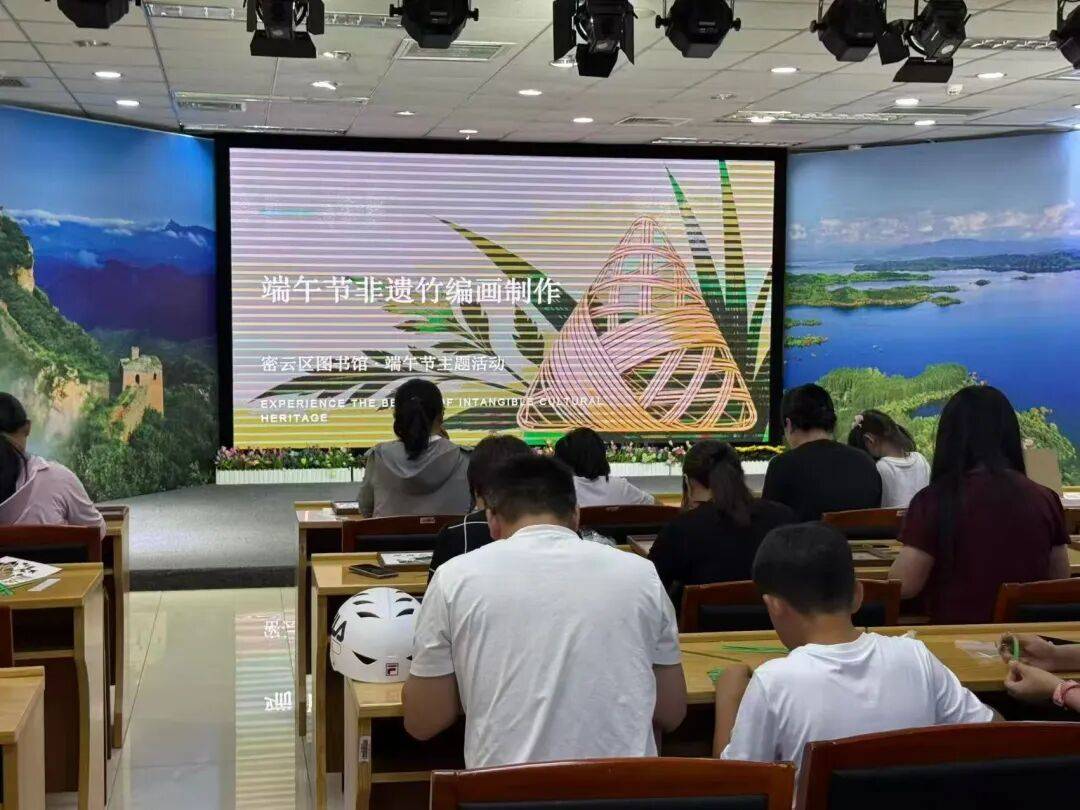 “端午节非遗竹编画制作”——密云区图书馆开展端午节主题活动