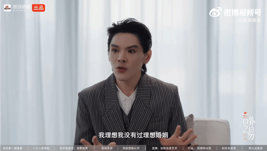 向佐称与郭碧婷开始是“为了节目效果”，后来才发展感情