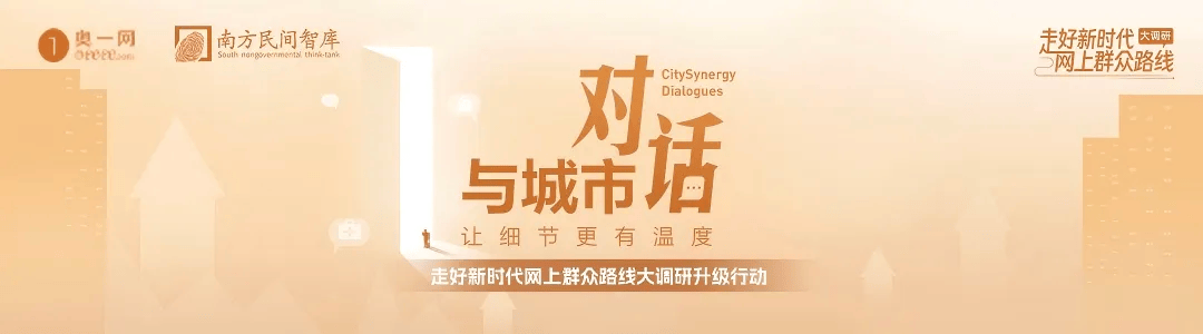 深圳山海间的“文艺乌托邦” ，为何留不住艺术家和商户